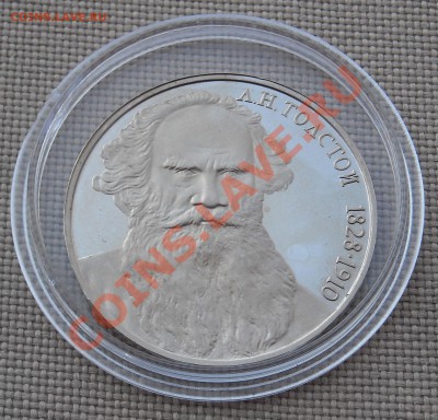 Викторина "Неизвестная древняя Русь" - DSCN5020.JPG