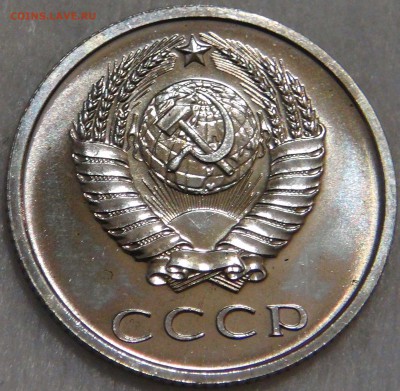 20 копеек 1965 UNC до 28.01.18 (вс. 22-30) - 3