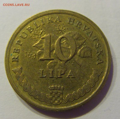 10 липа 1999 Хорватия №1 30.01.2018 22:00 МСК - CIMG0650.JPG