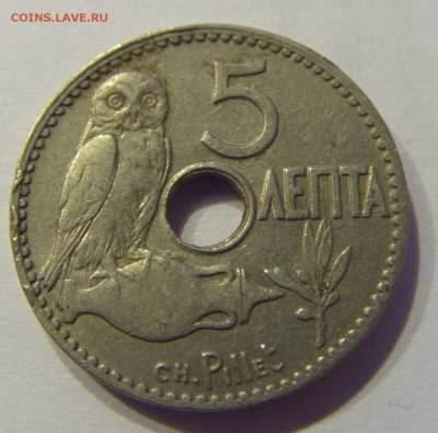 5 лепта 1912 Греция №2 30.01.2018 22:00 МСК - CIMG0658.JPG