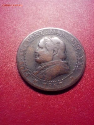 1 сольдо 1867г. Папская обл.(Ватикан) до 22.00мск 29.01.18 - IMG_20180124_214744