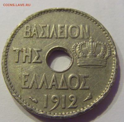 10 лепта 1912 Греция №1 30.01.2018 22:00 МСК - CIMG0664.JPG