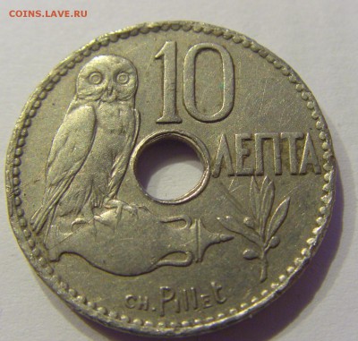 10 лепта 1912 Греция №1 30.01.2018 22:00 МСК - CIMG0662.JPG