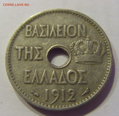 10 лепта 1912 Греция №2 30.01.2018 22:00 МСК - CIMG0668.JPG