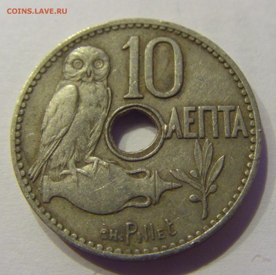 10 лепта 1912 Греция №2 30.01.2018 22:00 МСК - CIMG0666.JPG