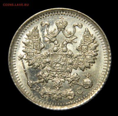 5 копеек 1915 UNC до 28.01(ВОСКРЕСЕНЬЕ) в 22мск - DSCN9323.JPG