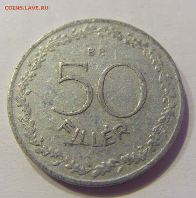 50 филлеров 1953 Венгрия №1 30.01.2018 22:00 МСК - CIMG0678.JPG