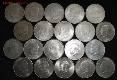 ГДР. 20 марок 1971 Эрнст Тельман (20 шт.). До 28.01.18 - DSCF3081.JPG