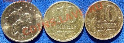 Расколы 10 коп. - обратная.JPG