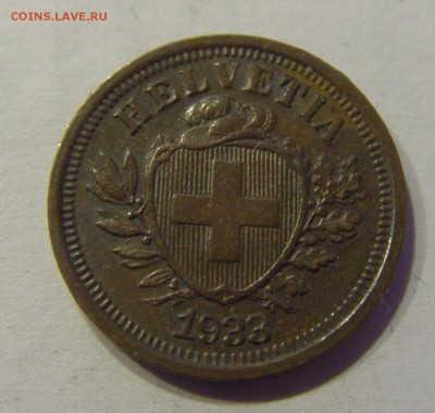 1 раппен 1933 Швейцария №1 30.01.2018 22:00 МСК - CIMG0723.JPG