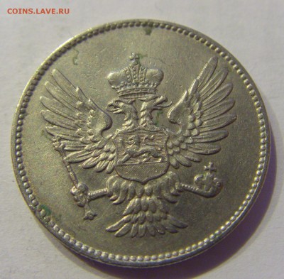 20 пара 1906 Черногория №1 30.01.2018 22:00 МСК - CIMG0744.JPG