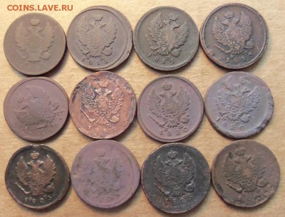 2 копейки 1811-1825 г.,12 шт. До 26.01.2018 г.,22.00 мск. - 101_2686.JPG