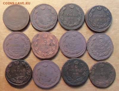 2 копейки 1811-1825 г.,12 шт. До 26.01.2018 г.,22.00 мск. - 101_2695.JPG