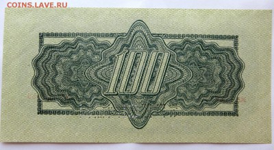 Образец Чехословакия 100 крон 1944 года. ПРЕСС - 1а