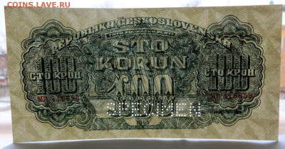 Образец Чехословакия 100 крон 1944 года. ПРЕСС - 3а