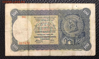 Словения, Чехословакия 100 крон 1940 год. Оценка - _20180124_222554.JPG