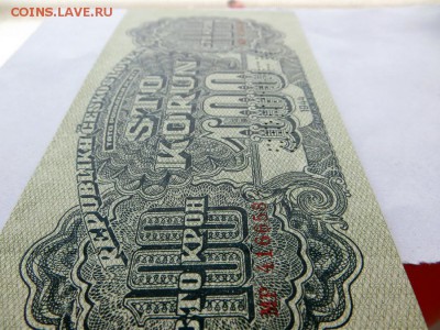 Образец Чехословакия 100 крон 1944 года. ПРЕСС - 5а