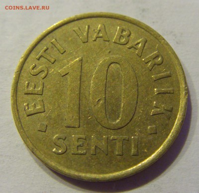 10 центов 1994 Эстония №1 30.01.2018 22:00 МСК - CIMG0791.JPG