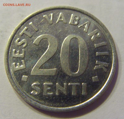 20 центов 2004 Эстония №1 30.01.2018 22:00 МСК - CIMG0794.JPG