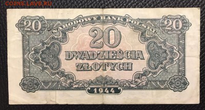 1, 5, 10, 20 злотых 1944 год. Оценка - _20180124_222934.JPG