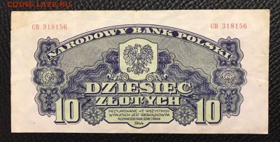 1, 5, 10, 20 злотых 1944 год. Оценка - _20180124_222844.JPG