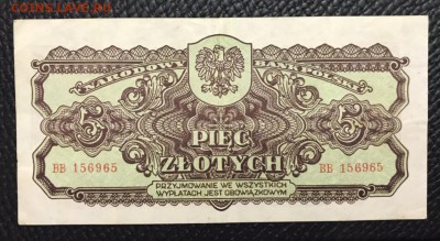 1, 5, 10, 20 злотых 1944 год. Оценка - _20180124_222828.JPG