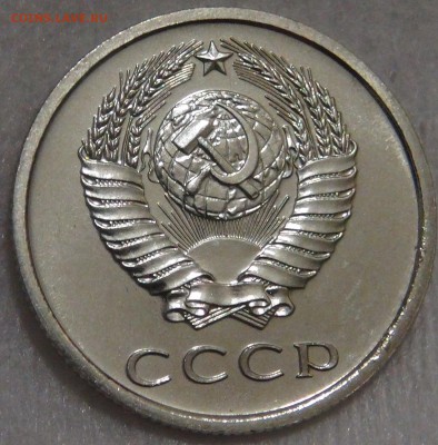 20 копеек 1976 UNC до 28.01.18 (вс. 22-30) - DSC06739.JPG