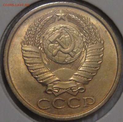 5 копеек 1987 UNC мешковая с 200 - DSC06752.JPG