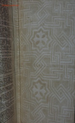 Пай в 100 руб.Товарищество Русско-Французских заводов 1906г. - 9в