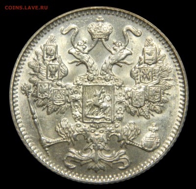 15 копеек 1916 ОСАКА UNC, до 28.01(ВОСКРЕСЕНЬЕ) в 22мск - DSCN9338.JPG