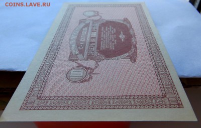 Организация С-Х казённых Складов 100 р. нечастая в коллекцию - 5д