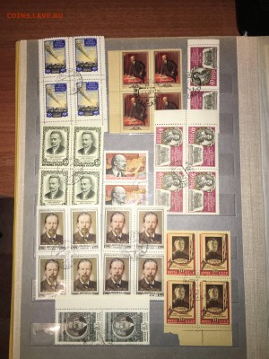ссср кварты до 1960 сто до 30.01 - IMG_1984.JPG