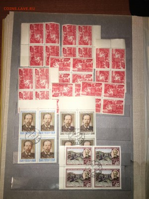 ссср кварты до 1960 сто до 30.01 - IMG_1994.JPG