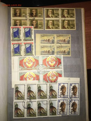 ссср кварты до 1960 сто до 30.01 - IMG_1995.JPG