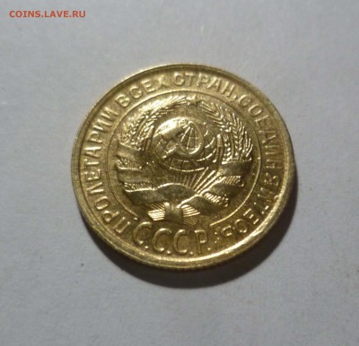 2 копейки 1935 год Старый Герб (Без Узлов!) в Блеске! - 2-35с-2