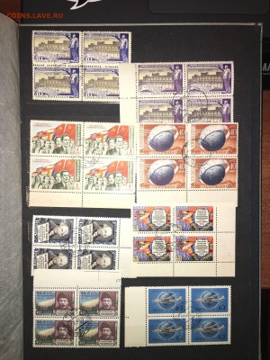 ссср кварты до 1960 сто до 30.01 - IMG_2006.JPG