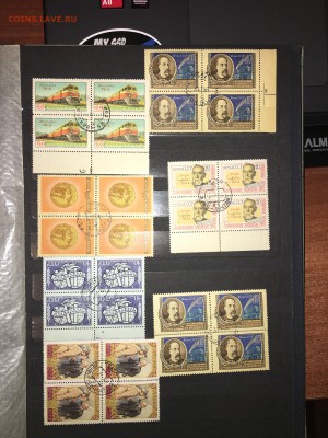 ссср кварты до 1960 сто до 30.01 - IMG_2008.JPG