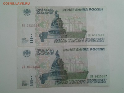 5000руб. 1995г 2шт(есть антирадар) до 30.01 22.00мск с БЛИЦ - 20180113_090539