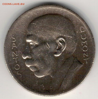 Бразилия 5000 рейс 1936 Сантос-Дюмон 29.01 в 22.00мск (Е769) - 5-б
