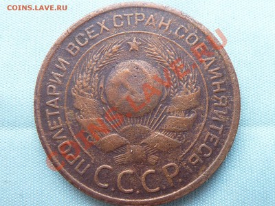 С рубля 50 копеек 1921г. сам бы взял  до 31.03.11 в 22-00 - MEMO0006.JPG