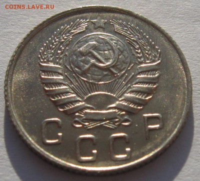 10 копеек 1946 штемпельная с 200 до 28.01.18 в 22.00 мск - IMG_5603.JPG