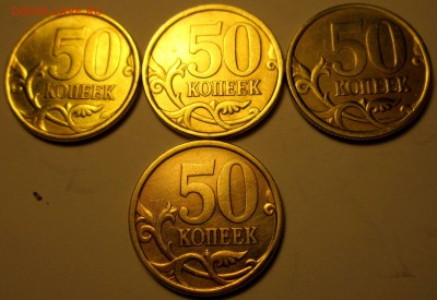 5 разновидностей в 11 обиходных монетах.Фикс. - 2018-01-24 20-22-59.JPG