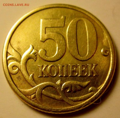 5 разновидностей в 11 обиходных монетах.Фикс. - 2018-01-24 20-18-15.JPG