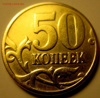 5 разновидностей в 11 обиходных монетах.Фикс. - 2018-01-24 20-17-29.JPG