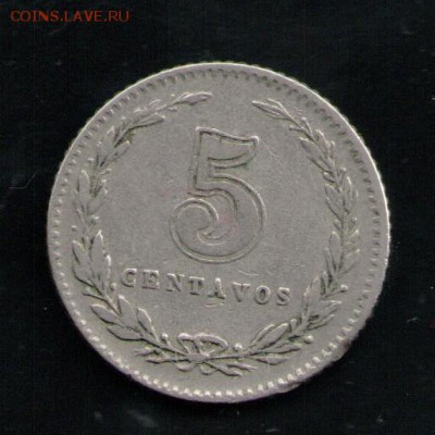 АРГЕНТИНА 5 СЕНТАВО 1942 - 1 001