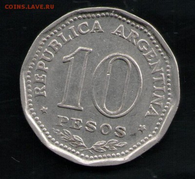АРГЕНТИНА 10 ПЕСО 1966 150 ЛЕТ НЕЗАВИСИМОСТИ - 11 001