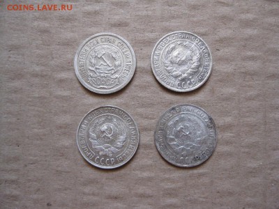 10 копеек 1922,23,28,29,30г.до30.01. - IMG_5370.JPG