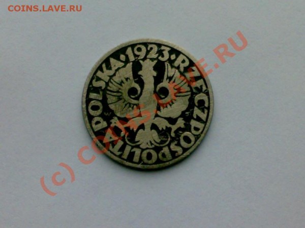 50 польских грошей 1923год - 01042009037 []