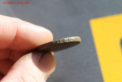 2 коп 1757г ЕКАТЕРИНБУРГ(143)  27.01 - IMG_4286.JPG