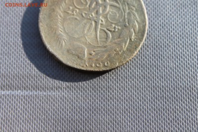 2 коп 1757г.Перечекан из облачной копейки 1756г.(165)  27.01 - IMG_3111.JPG